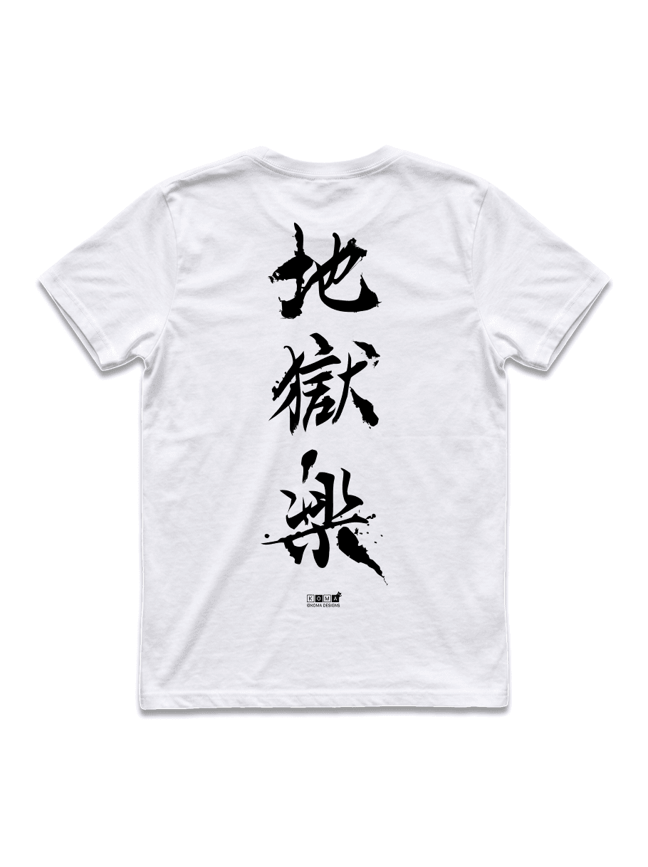 Polera Gabimaru y Sagiri